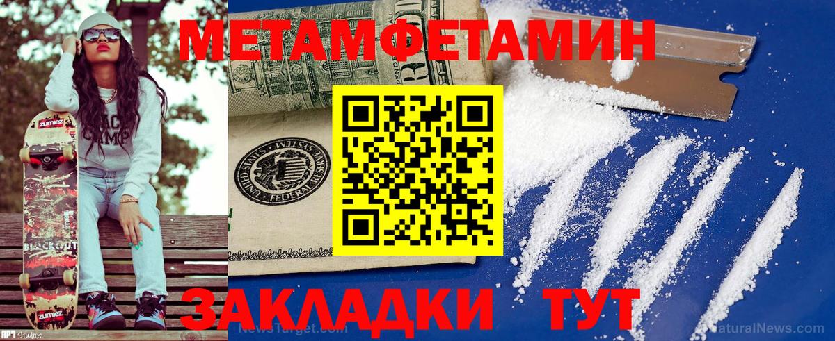 АМФ VHQ Зерноград
