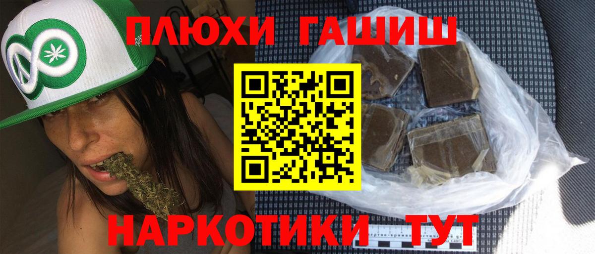 Меф МЯУ МЯУ   МАРИХУАНА  Зерноград  Кокаин  Гашиш  Вход с VPN  Альфа ПВП СК  