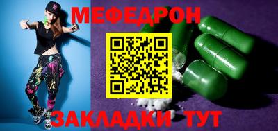 бутират Кунгур