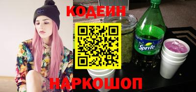 бутират Кунгур