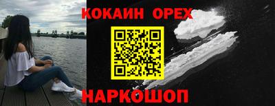 спайс Кумертау