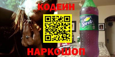 бутират Кунгур