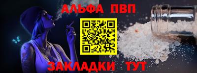 спайс Кумертау