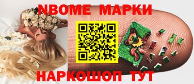 бутират Кунгур