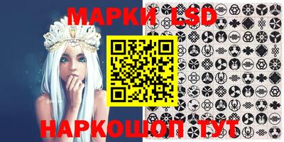 бутират Кунгур