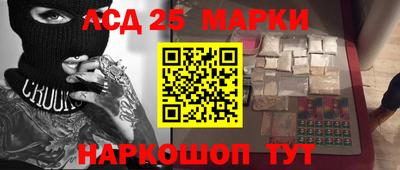 бутират Кунгур