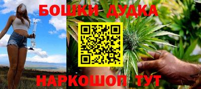 спайс Кумертау