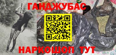спайс Кумертау