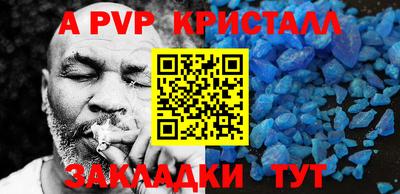 спайс Кумертау