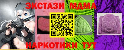 мдма Кулебаки