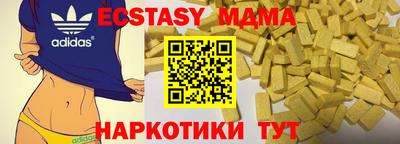 мдма Кулебаки