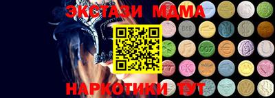 мдма Кулебаки