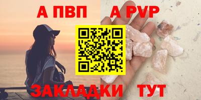 спайс Кумертау