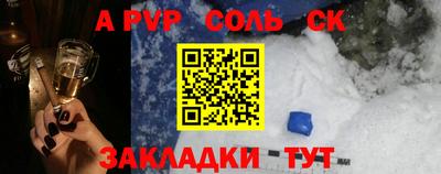 мдма Кулебаки