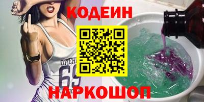 бутират Кунгур