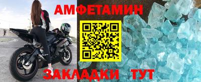 спайс Кумертау