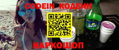 спайс Кумертау