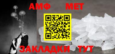 бутират Кунгур