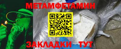 бутират Кунгур