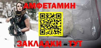 спайс Кумертау