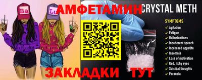 спайс Кумертау