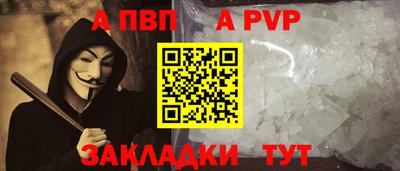 спайс Кумертау