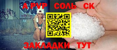 бутират Кунгур
