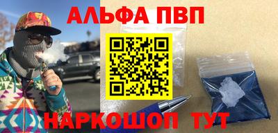 бутират Кунгур