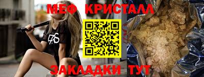 спайс Кумертау