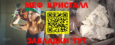 бутират Кунгур