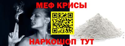 спайс Кумертау