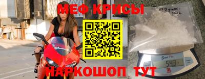 бутират Кунгур