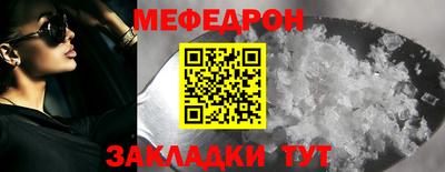 бутират Кунгур