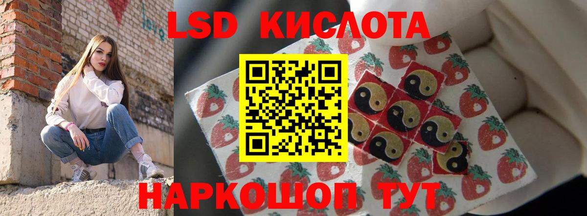 LSD-25 экстази кислота  ЛСД экстази ecstasy  Зерноград  Вход с VPN 